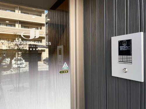 Πιστοποιητικό, βραβείο, πινακίδα ή έγγραφο που προβάλλεται στο HOTEL CLA-SS HIROSHIMA-DOBASHI