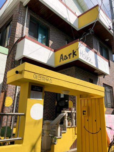 Edificio en el que se encuentra el albergue
