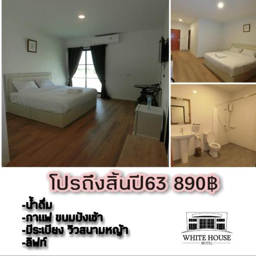 two pictures of a bedroom with a bed and a bathroom at White House Hotel Suphanburi in Suphan Buri