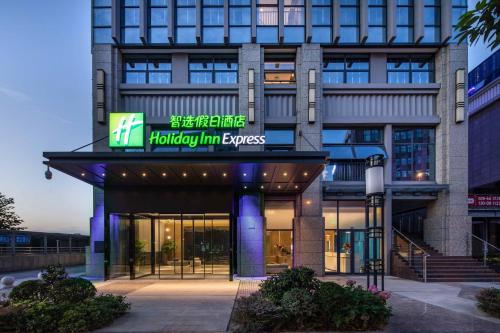 a building with a sign that reads holiday inn express at Holiday Inn Express Chengdu Wuhou New City by IHG in Chengdu