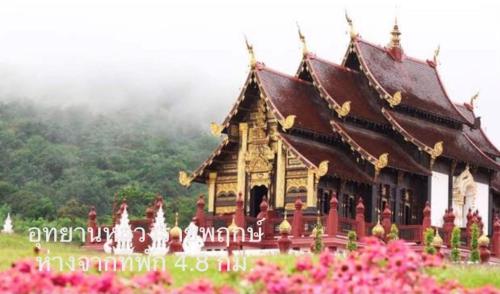 Chiangmai HomeTeLにある庭