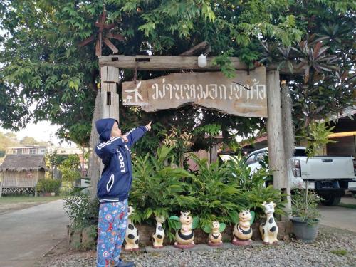 Afbeelding uit fotogalerij van Maan Mork Khao Kho in Khao Kho