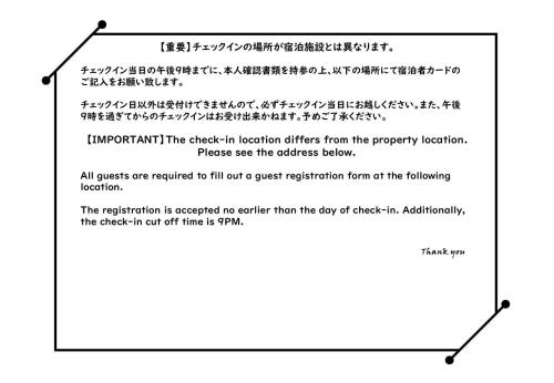 a screenshot of a page with a line graph at OUCHI HOTEL Yokogawa in Hiroshima