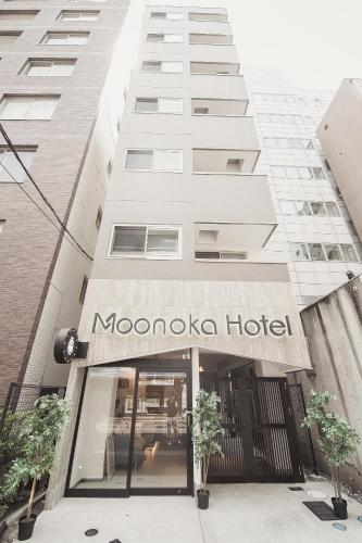Monoka Hotel Ginza