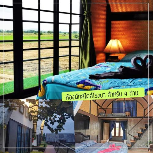 a collage of pictures of a bedroom with a bed and a window at ข้าวทุ่งเบ็ญจาโฮมสเตย์ in Ban Hat Phang