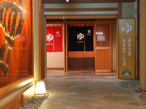 Φωτογραφία από το άλμπουμ του Club Wyndham Chikumakan Nagano σε Chikuma