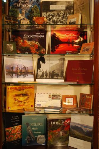 a book shelf filled with lots of books at Hotel Faraggi in Kleidonia