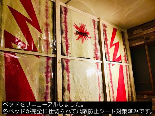 a window with a spider on it in a room at YOUTEI in Rusutsu
