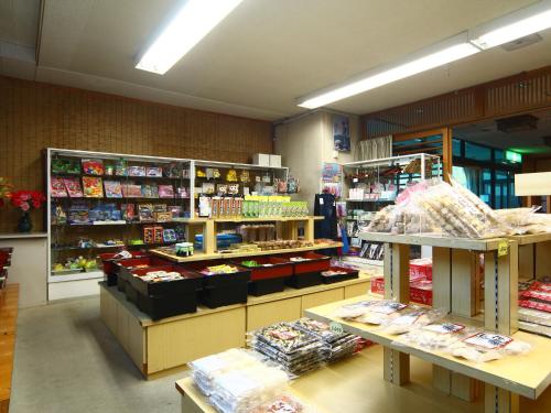 Supermercado u otro tipo de tienda en el ryokan o alrededores