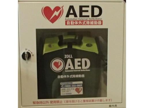 a sign that reads acid full loaded in a box at Hotel Suntargas Otsuka - Vacation STAY 08494v in Tokyo