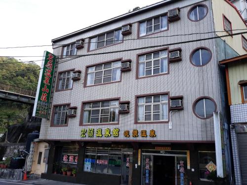 ホームステイが所在する建物