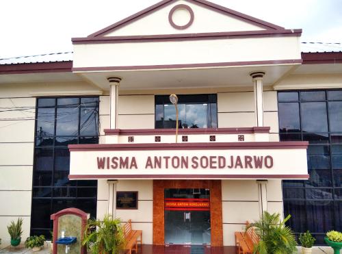 AremanにあるWisma Anton Soedjarwoの甚辰文字を読む看板のある建物