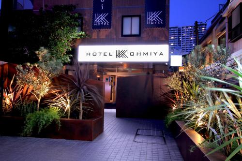 een gebouw met een bord waarop staat dat het hotel de schoorsteen kust bij Hotel K Omiya (Adult Only) in Saitama