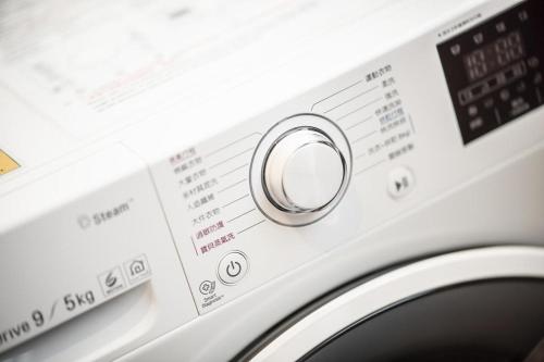 a close up of a washing machine dial at The We Hotel in Taipei