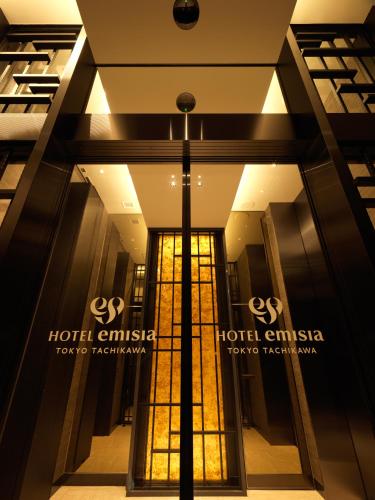 a view of the lobby of a hotel at Hotel Emisia Tokyo Tachikawa in Tachikawa