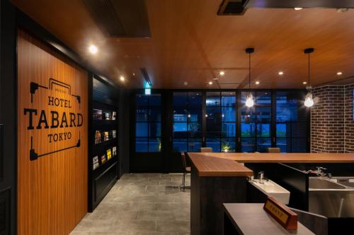 a restaurant lobby with a bar and a counter at HOTEL TABARD TOKYO in Tokyo