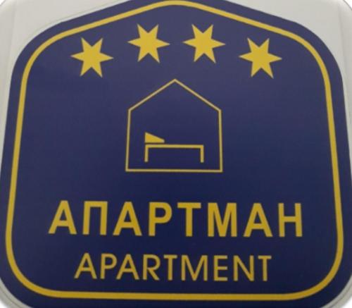 Apartman Jacaに飾ってある許可証、賞状、看板またはその他の書類