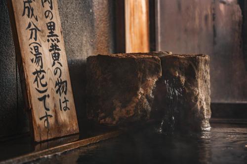 Fotografie z fotogalerie ubytování Yamakikan v destinaci Naganohara