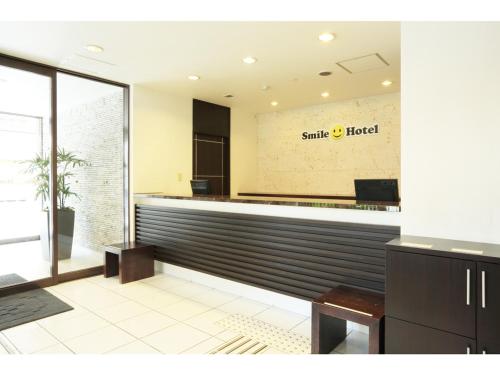 a smiley hotel lobby with a smileyoked sign on the wall at Smile Hotel Okinawa Naha (Tomari Port) in Naha