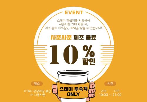 um cartaz para um restaurante com um certificado de yuan e um cartaz com em Sangsang Stay Busan em Busan