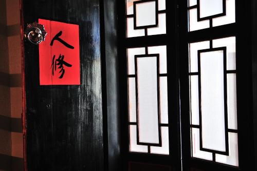 Certifikát, hodnocení, plakát nebo jiný dokument vystavený v ubytování Feng Mao Lin Zhi