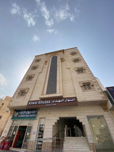 un edificio con un cartel en la parte delantera en Anwar Al Hudaa Furnished Apartments en Medina