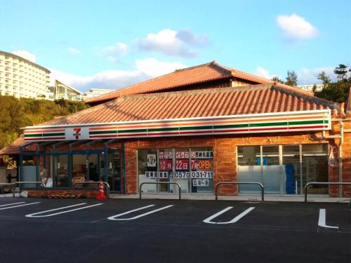 a gas station in a parking lot next to a street at Beach Resort Hotel Kalakaua in Onna