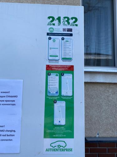 a sign in front of a building that has an apple iphone at Karavella in Mykolaiv