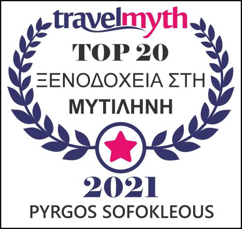 Πιστοποιητικό, βραβείο, πινακίδα ή έγγραφο που προβάλλεται στο Pyrgos Sofokleous