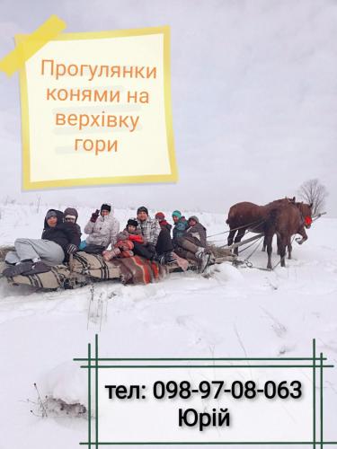 Φωτογραφία από το άλμπουμ του ''Ізківський затишок" село Ізки σε Izki