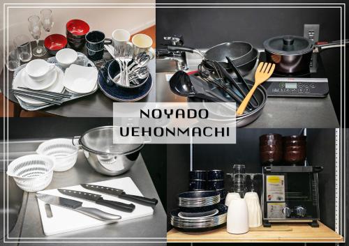 un collage di foto di un bancone della cucina con utensili di Noyado Uehonmachi ad Osaka