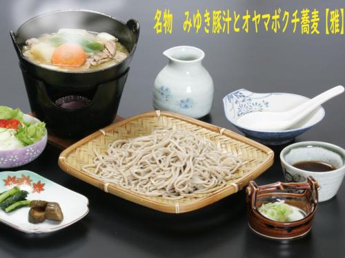 Comida en el ryokan o alrededores