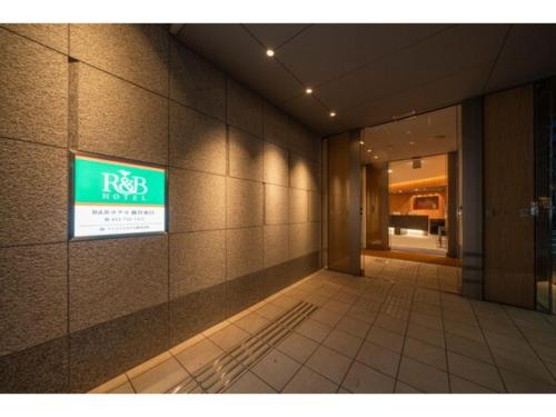 a hallway with a sign on the side of a building at R&B Hotel Sendai Higashiguchi - Vacation STAY 14656v in Sendai