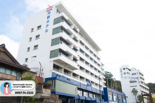 Gallery image of Obama Onsen Hamakan Hotel in Unzen