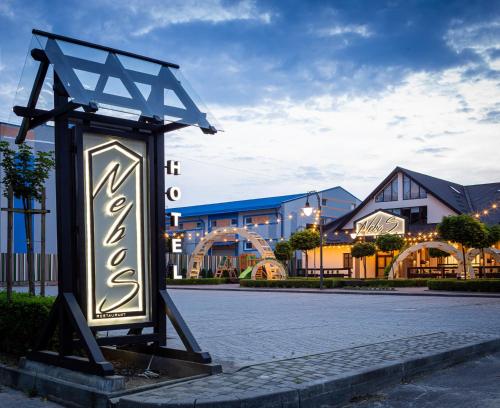 ein Schild auf der Straße vor einem Gebäude in der Unterkunft NeboS Hotel & Restaurant in Iwano-Frankiwsk