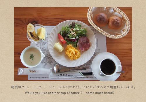a table with a plate of food and a cup of coffee at Tengudaira Mountain Lodge in Tateyama