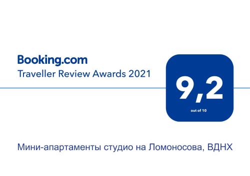 a blue square with the number on it at Квартира подобово на Юлії ЗдановськоЇ, ВДНГ in Kyiv