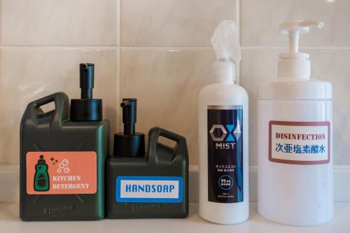 a group of hygiene products sitting on a counter at MolinHotels407 アクティビティを満喫できる札幌定山渓温泉付き別荘-1L1Room K-Bed1&S-bed3 5persons in Jozankei