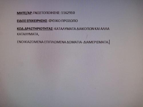 Foto dalla galleria di Efthalia Apartments & Studios a Nydri