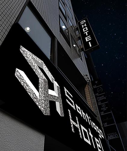 a sign on the side of a building at Santiago Hotel in Hiroshima