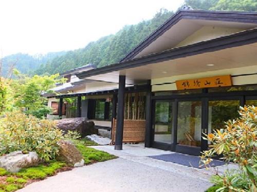 a building with a sign in front of it at Kinshuusanso in Kawaba