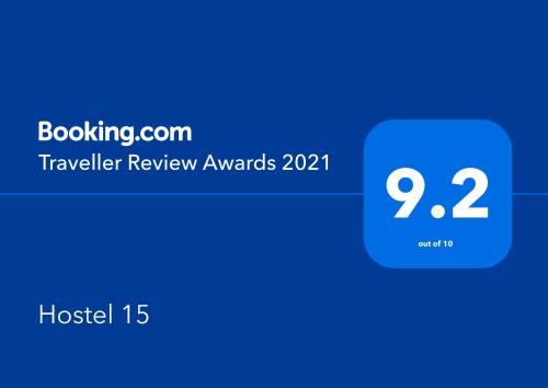 Sijil, anugerah, tanda atau dokumen lain yang dipamerkan di Hostel 15