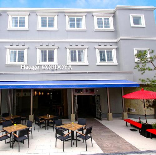 Restaurace v ubytování Hatago COEDOYA