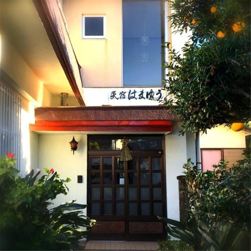 a front door of a building with a sign above it at Hamayuu in Higashiizu