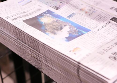 Billede fra billedgalleriet på APA Hotel Asakusa Tawaramachi Ekimae i Tokyo