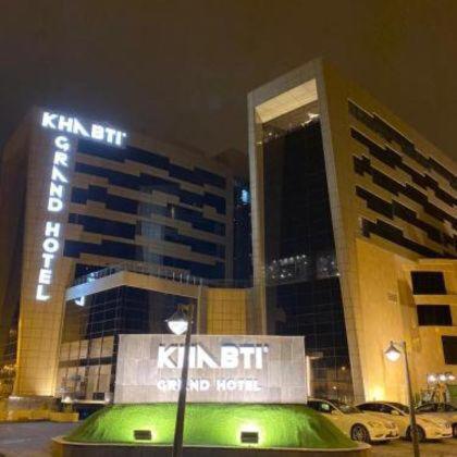 a building with a sign in front of it at night at Khabti Grand Hotel in Qal'at Bishah