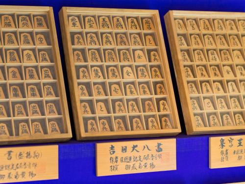 a group of wooden boxes with chinese writing on them at Tendo Hotel in Tendo