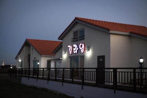 Gallery image of Jeju Gillime Pension in Jeju
