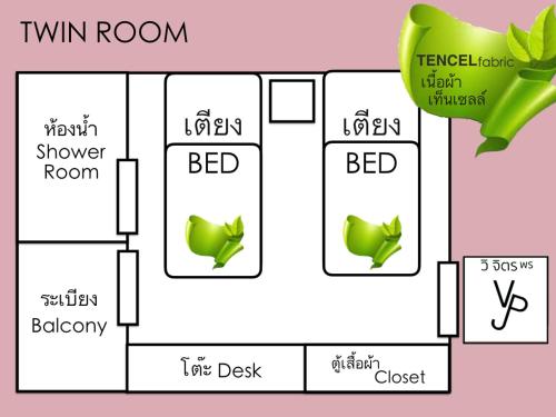 Plano de โรงแรมวิจิตรพร อุบล VJP Hotel Ubon