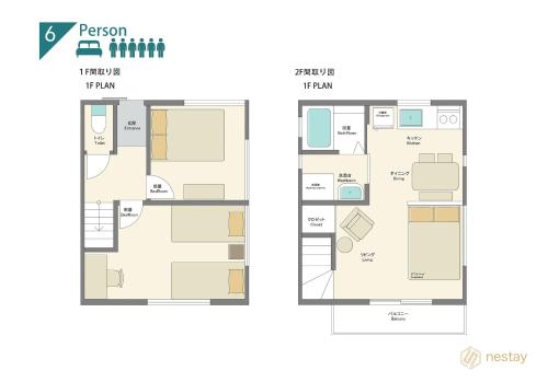 a floor plan and a plan of a house at nestay villa tokyo takanawa in Tokyo